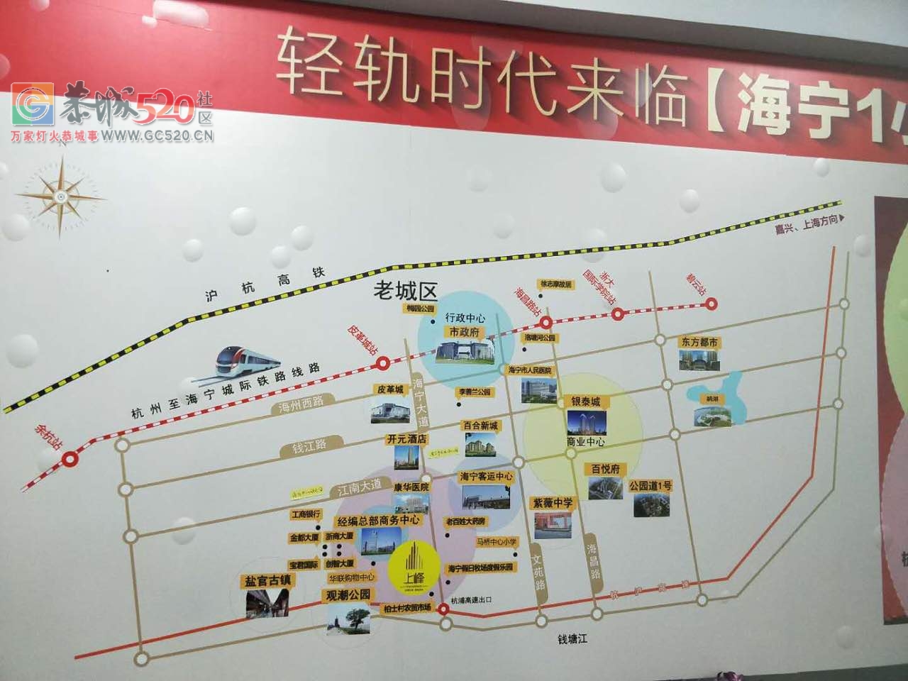 海宁上峰华府——想考虑的过来看？不看追悔莫及？608 / 作者:传奇生活 / 帖子ID:238401