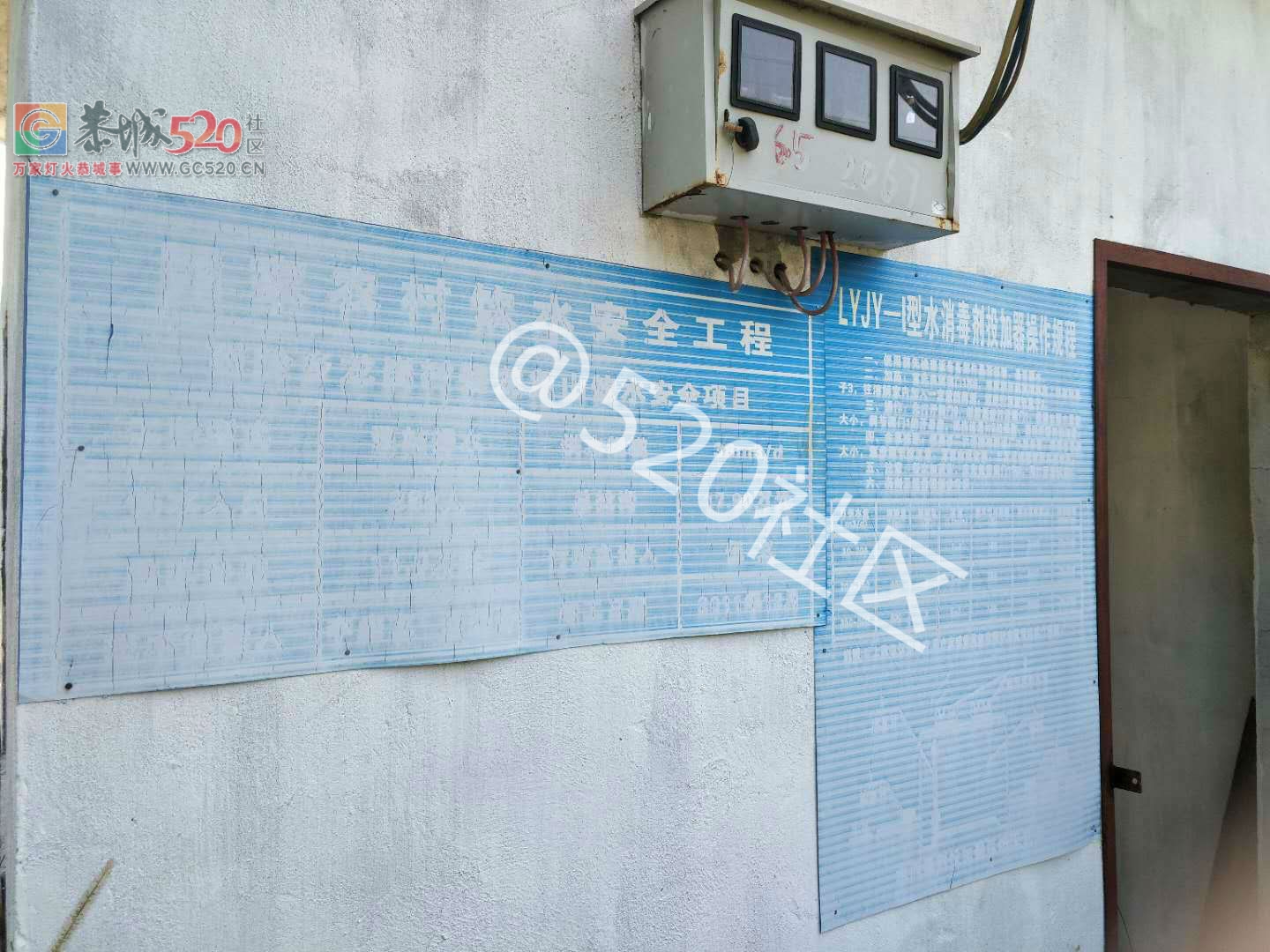 恭城龙岗龙角水源断流，用水工程还未完工已验收，我们的饮用水怎么办？429 / 作者:单身汉子 / 帖子ID:238409
