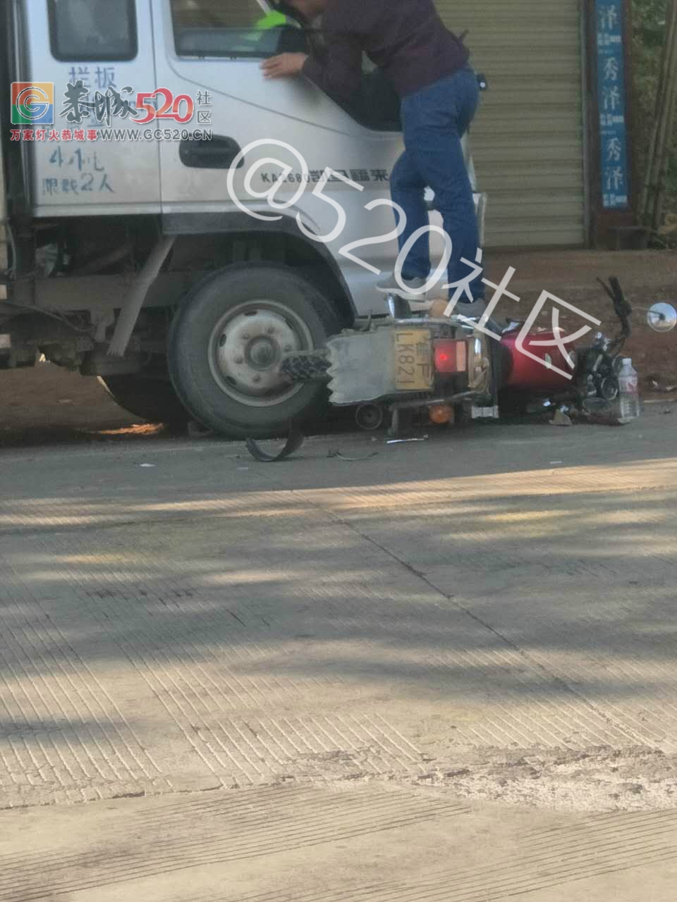 形迹可疑，门楼寨这人在干什么？？617 / 作者:纯粮正宗土鸡 / 帖子ID:238411