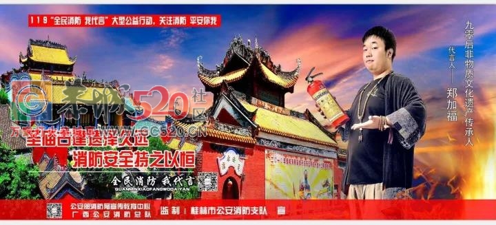 明日之星----恭城小胖85 / 作者:等风十里 / 帖子ID:238412