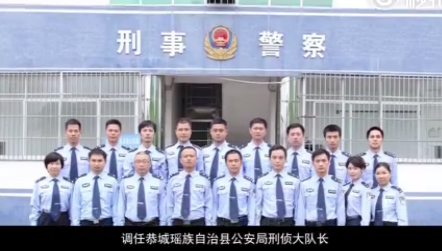 誓“不忘初心”，愿“天下无贼” ——彭盛枝935 / 作者:桂花糕 / 帖子ID:238417