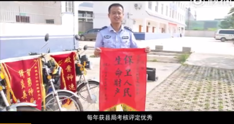 誓“不忘初心”，愿“天下无贼” ——彭盛枝68 / 作者:桂花糕 / 帖子ID:238417
