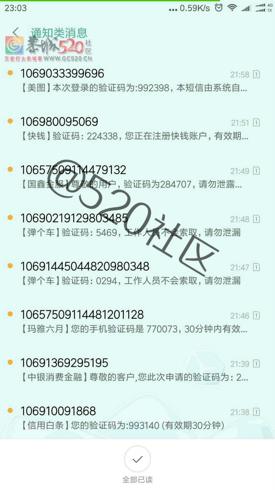 我手机被黑了？移动搞什么鬼？上百条未读短信？545 / 作者:猫小萌 / 帖子ID:238428