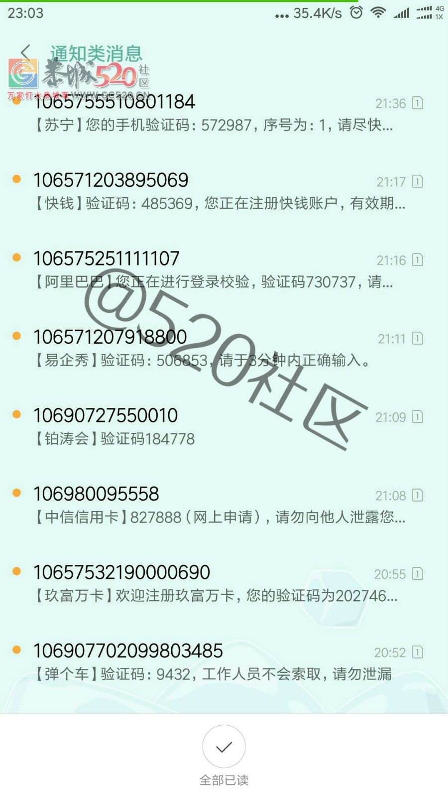 我手机被黑了？移动搞什么鬼？上百条未读短信？881 / 作者:猫小萌 / 帖子ID:238428