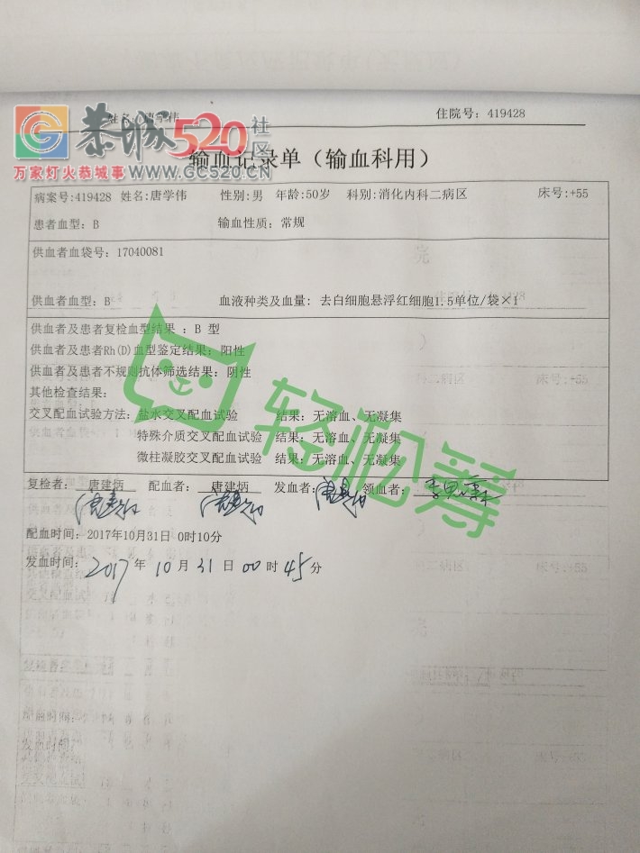 莲花南源村一困难户家里顶梁柱倒下，请大家施以援手894 / 作者:茶江人 / 帖子ID:238430