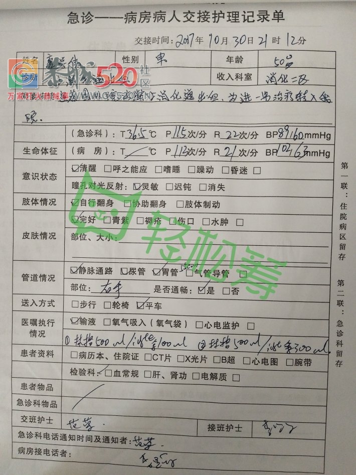莲花南源村一困难户家里顶梁柱倒下，请大家施以援手423 / 作者:茶江人 / 帖子ID:238430