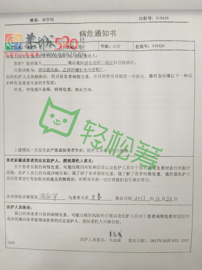 莲花南源村一困难户家里顶梁柱倒下，请大家施以援手207 / 作者:茶江人 / 帖子ID:238430