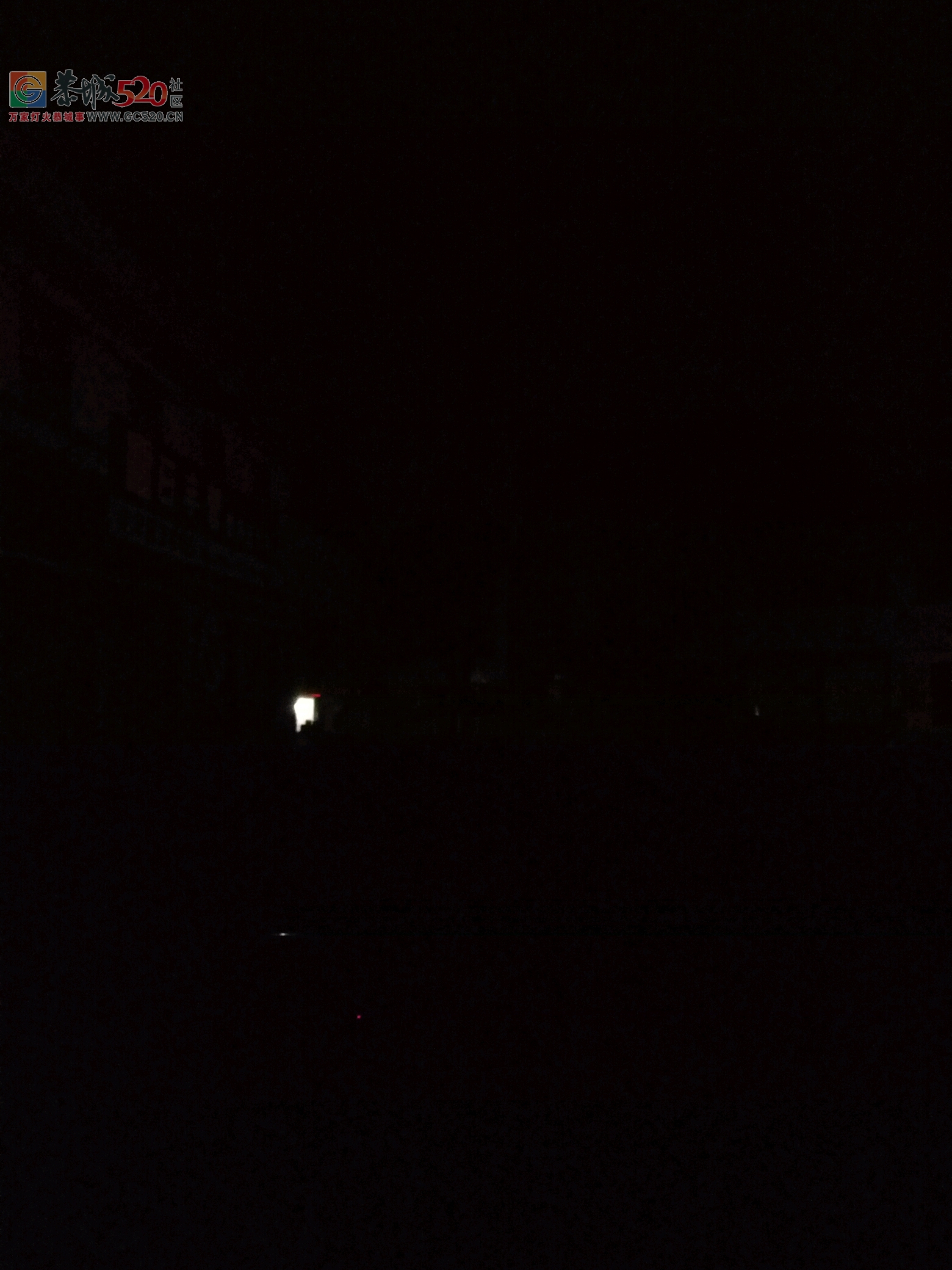 莲花街的路灯黑得太早，才早4点半钟整街一片漆黑189 / 作者:莲花的农民 / 帖子ID:238437