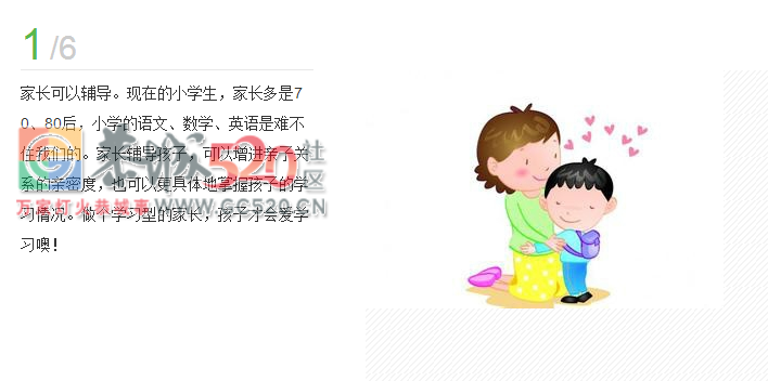 到底学生要不要补课？——作为家长，我持否定态度！！！312 / 作者:狗婆蛇 / 帖子ID:238523