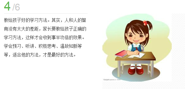 到底学生要不要补课？——作为家长，我持否定态度！！！298 / 作者:狗婆蛇 / 帖子ID:238523