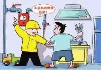 恭城人，你家最易引发燃气泄漏的“四大杀手”居然是他们？805 / 作者:等风十里 / 帖子ID:238548
