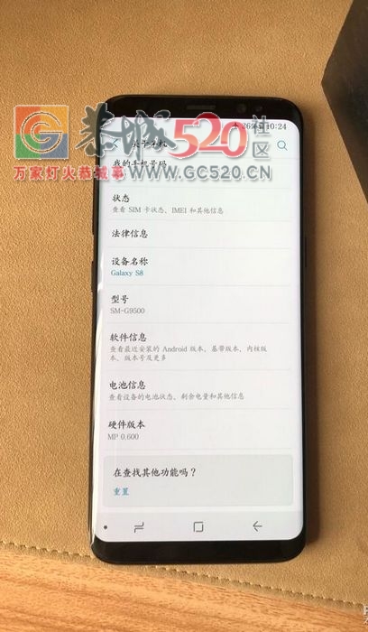 出三星Galaxy S8黑色763 / 作者:12bb / 帖子ID:238571