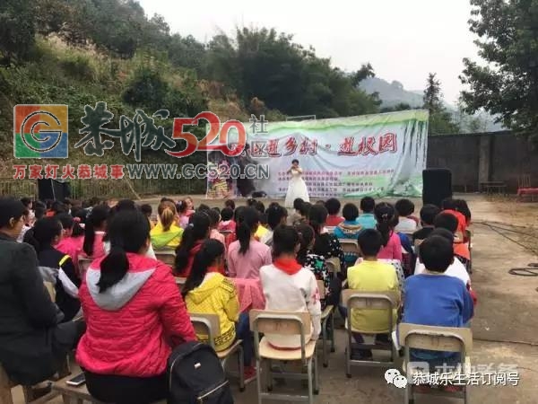 2017“戏曲进乡村.进校园”文艺演出—校园第一站在北洞源小学拉开序幕！84 / 作者:摘颗星星送给你 / 帖子ID:238580