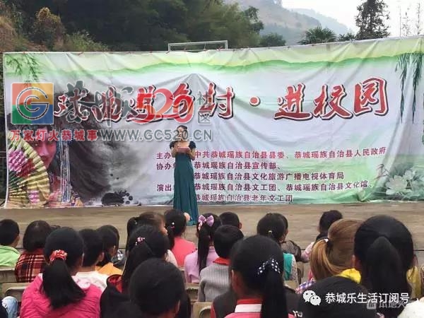 2017“戏曲进乡村.进校园”文艺演出—校园第一站在北洞源小学拉开序幕！366 / 作者:摘颗星星送给你 / 帖子ID:238580
