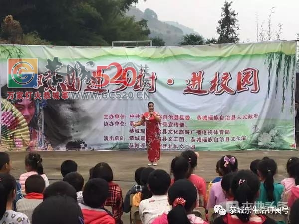 2017“戏曲进乡村.进校园”文艺演出—校园第一站在北洞源小学拉开序幕！728 / 作者:摘颗星星送给你 / 帖子ID:238580