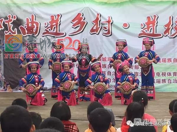 2017“戏曲进乡村.进校园”文艺演出—校园第一站在北洞源小学拉开序幕！503 / 作者:摘颗星星送给你 / 帖子ID:238580