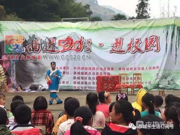 2017“戏曲进乡村.进校园”文艺演出—校园第一站在北洞源小学拉开序幕！688 / 作者:摘颗星星送给你 / 帖子ID:238580