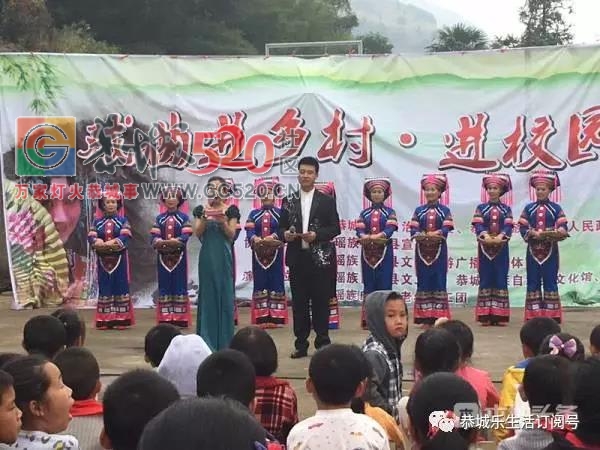 2017“戏曲进乡村.进校园”文艺演出—校园第一站在北洞源小学拉开序幕！293 / 作者:摘颗星星送给你 / 帖子ID:238580