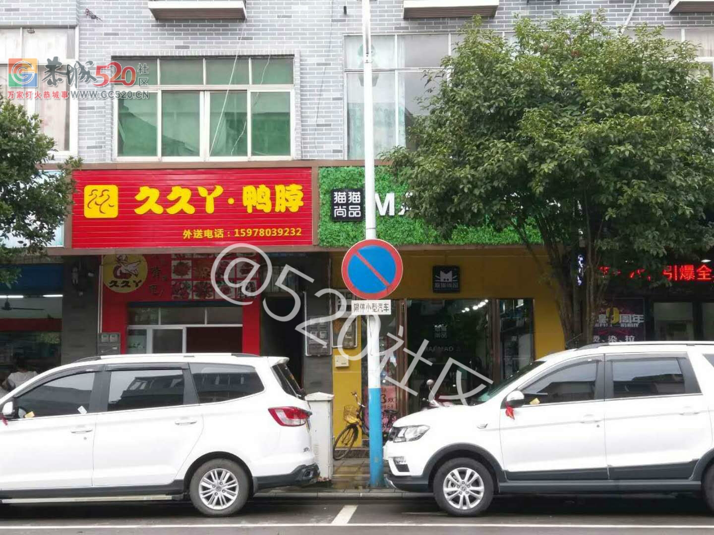 中医院路口对面的街道挂着限停小型汽车的标识，严重怀疑是路旁开摩的为了占停车位...613 / 作者:杨溪王公子 / 帖子ID:238585
