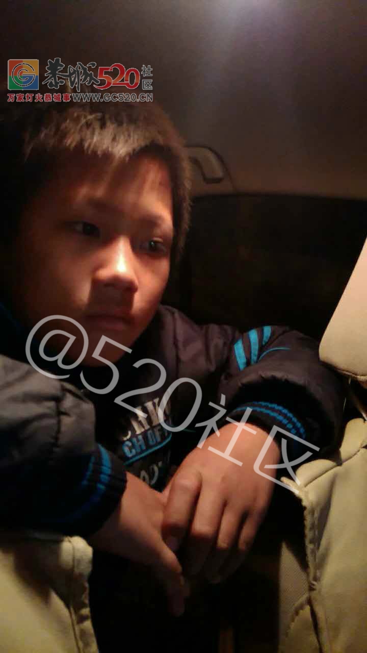 恭城流浪小孩在我们的教育下送他回家了59 / 作者:雪碧云飘飘 / 帖子ID:238586