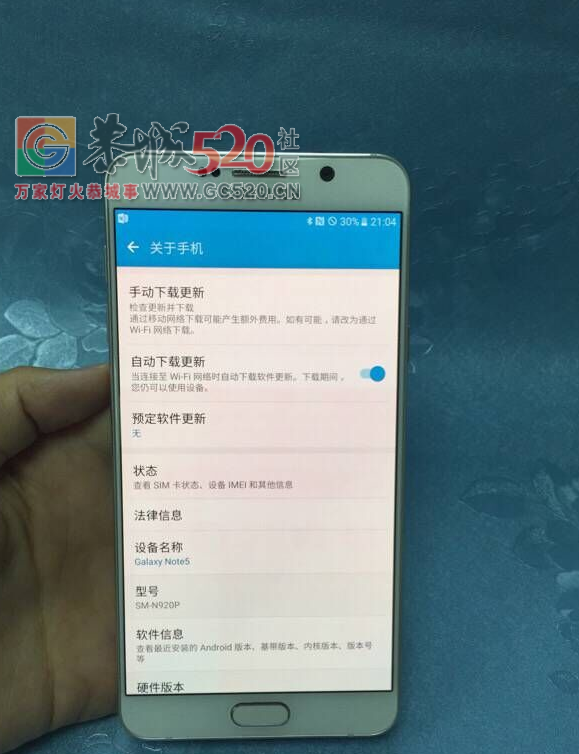 原装三星NOTE5港版32G514 / 作者:mk22 / 帖子ID:238589