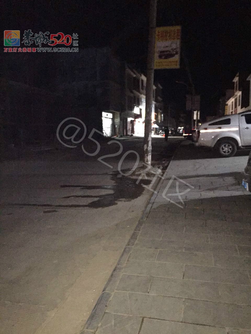 三江街路灯半把年没亮，也没得人管一管！！！658 / 作者:在广州的恭城人 / 帖子ID:240944