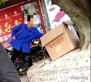 恭城这几个人中奖竟又偷偷把奖品还回去，什么套路？！180 / 作者:野兔子 / 帖子ID:240949