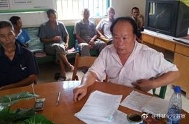 【勤廉榜样！带领村民打造幸福宜居乡村的“赤脚书记”】922 / 作者:喊我不要脸 / 帖子ID:240986
