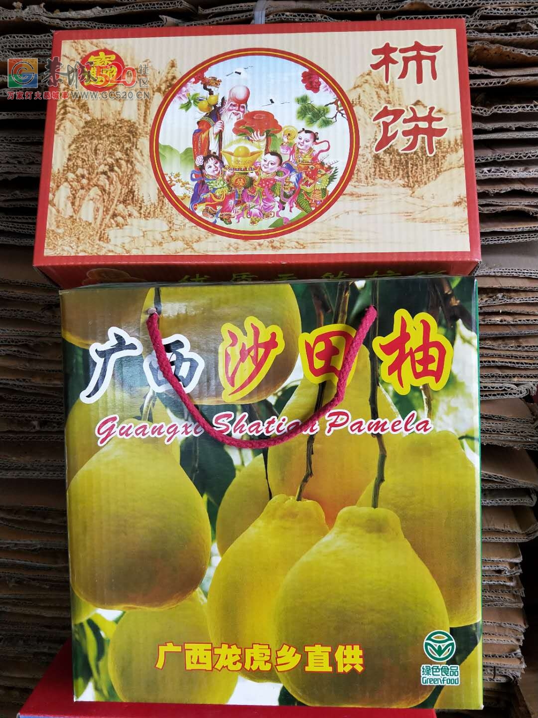 “柿季发财”柿饼包装礼盒大量供应！！！78 / 作者:℡月亮光光_. / 帖子ID:241132