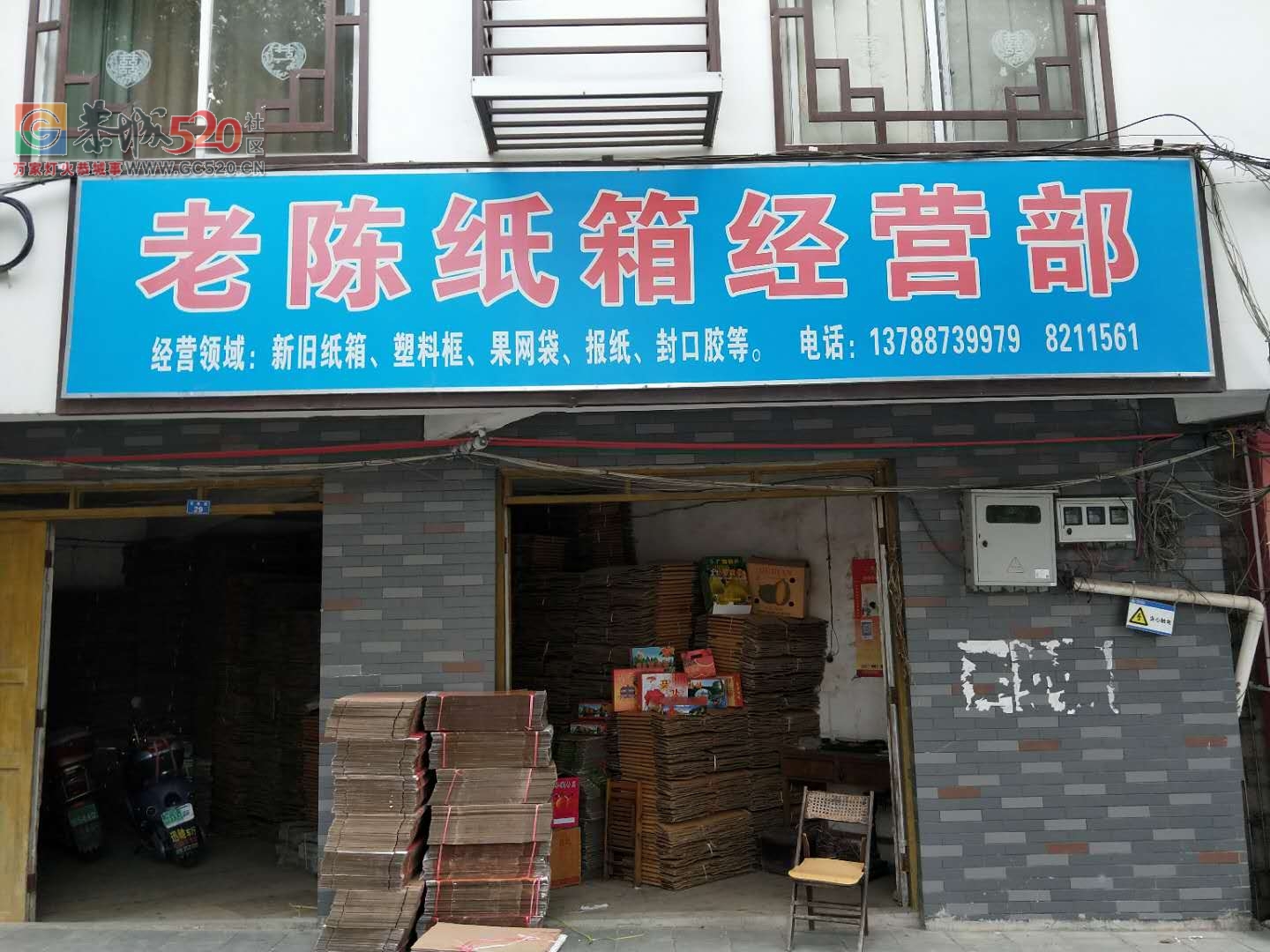 “柿季发财”柿饼包装礼盒大量供应！！！513 / 作者:℡月亮光光_. / 帖子ID:241132