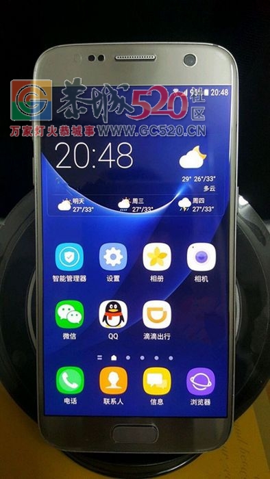 诚意转三星Galaxy S7 银色501 / 作者:y99 / 帖子ID:241198