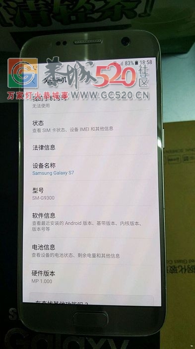 诚意转三星Galaxy S7 银色89 / 作者:y99 / 帖子ID:241198