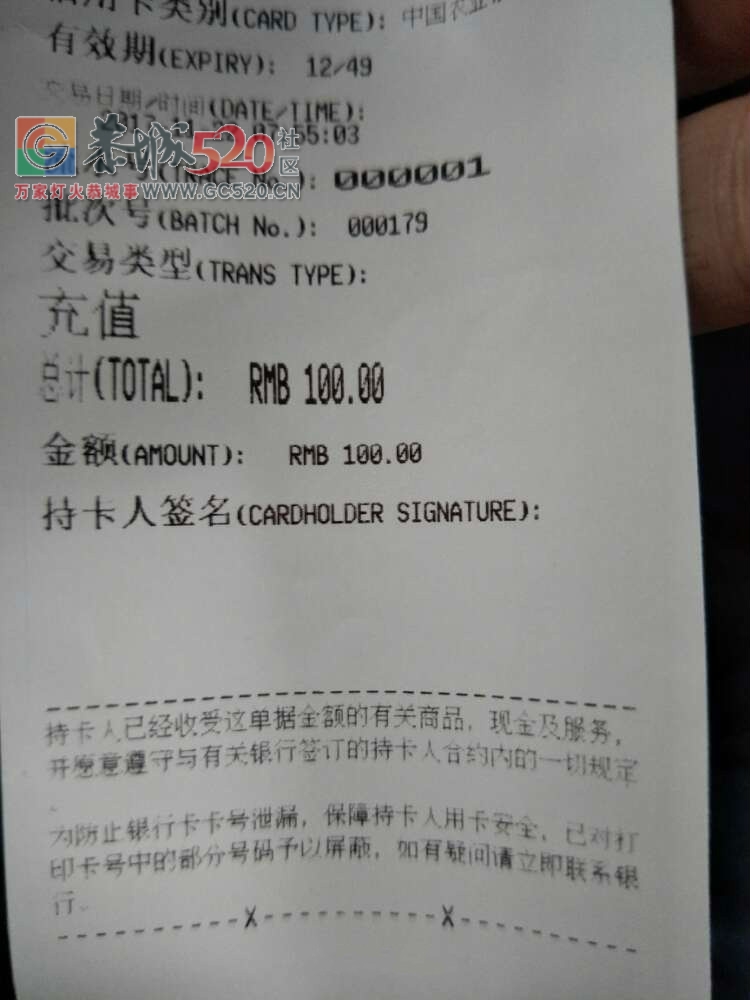 燕新加油站有猫腻！！242 / 作者:蒋妹妹啊 / 帖子ID:241261