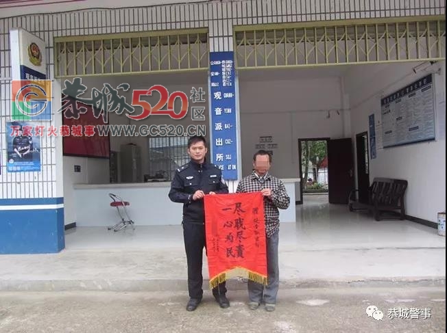 【民警真心为民解困 锦旗表达感恩之情】681 / 作者:jphzy / 帖子ID:241270