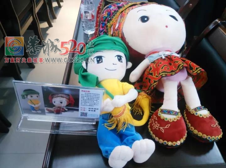 恭城首届旅游特色产品创意创作大赛复赛暨颁奖仪式举行256 / 作者:xiaoxiong99 / 帖子ID:241271