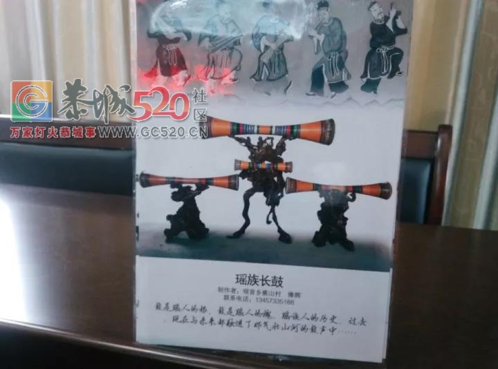 恭城首届旅游特色产品创意创作大赛复赛暨颁奖仪式举行686 / 作者:xiaoxiong99 / 帖子ID:241271