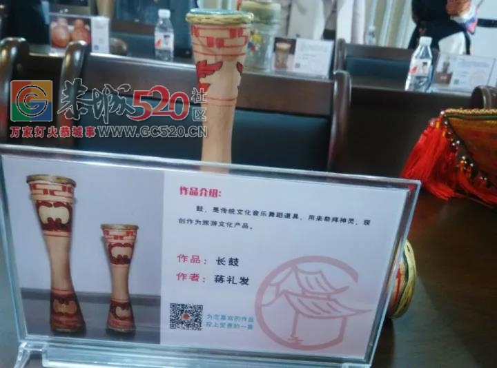 恭城首届旅游特色产品创意创作大赛复赛暨颁奖仪式举行208 / 作者:xiaoxiong99 / 帖子ID:241271