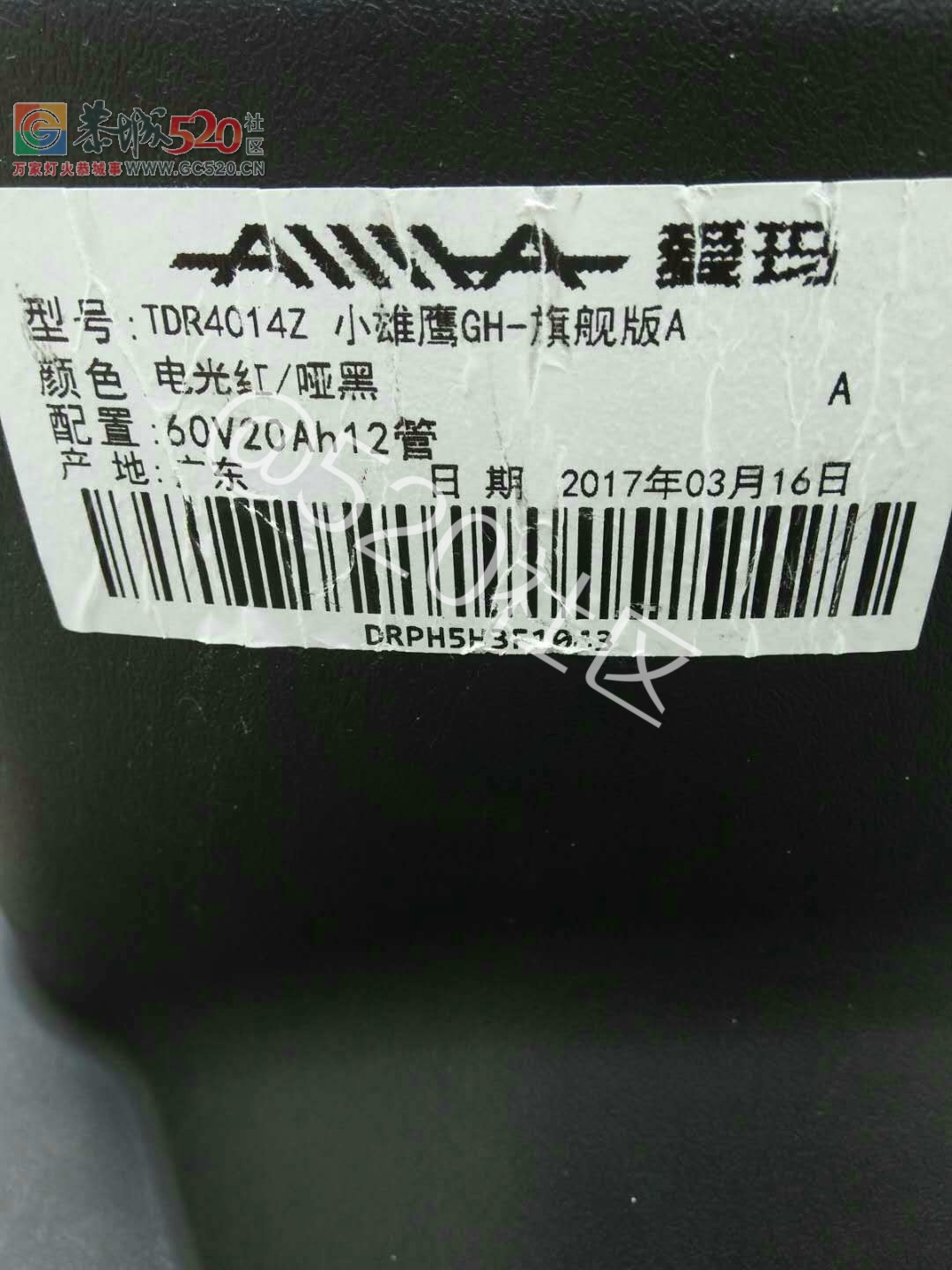 麻烦大家帮我找找这辆车，感激不尽！！！970 / 作者:新鲜羊奶 / 帖子ID:246070