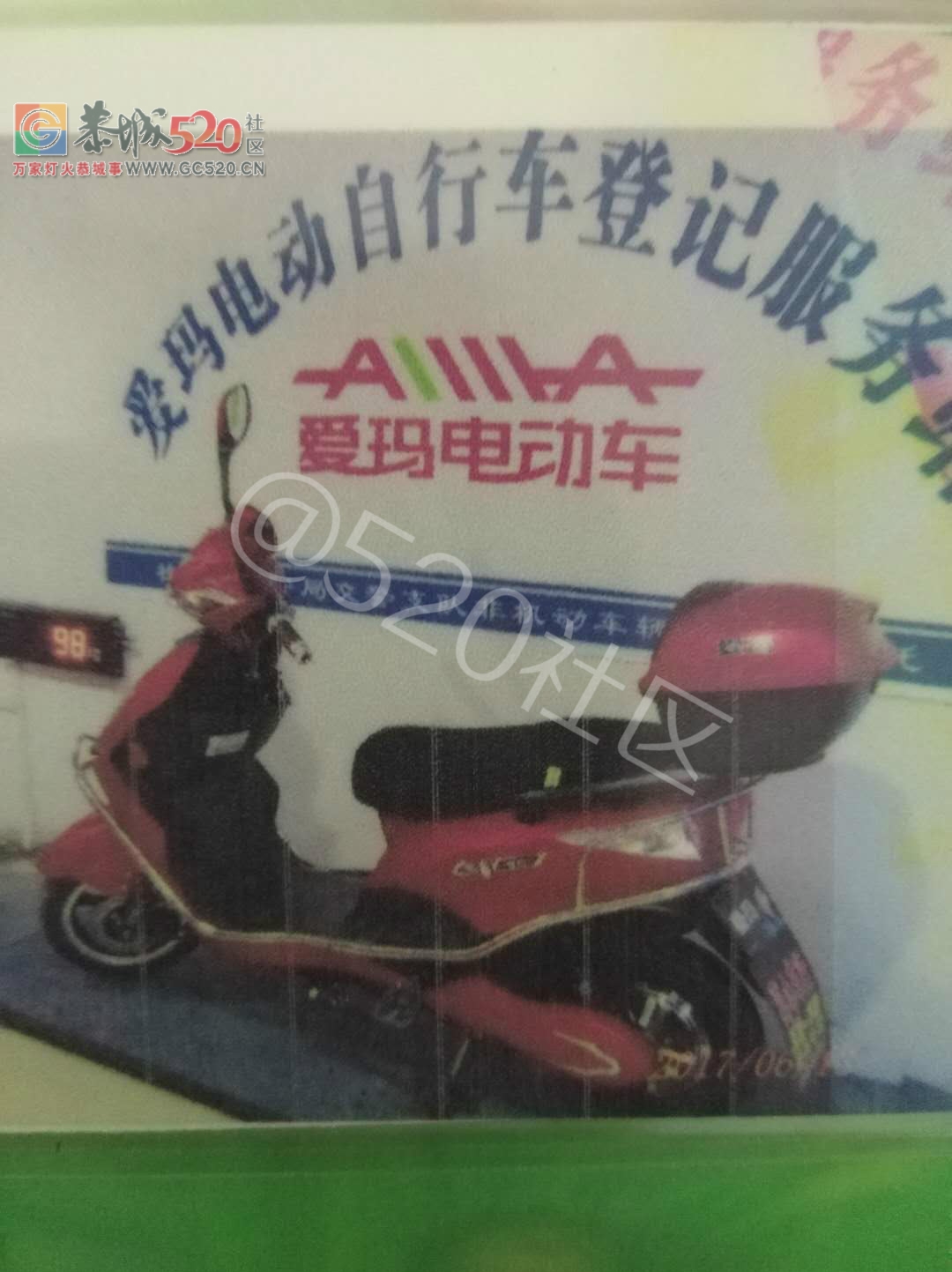 麻烦大家帮我找找这辆车，感激不尽！！！986 / 作者:新鲜羊奶 / 帖子ID:246070