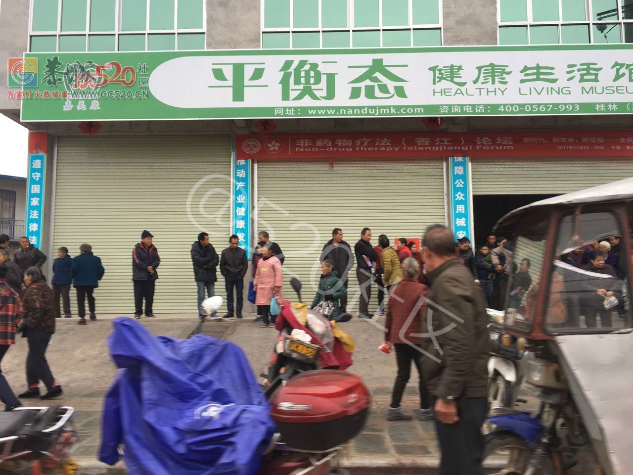 谁来救救栗木街的这些老人？？？858 / 作者:小佳佳 / 帖子ID:246071