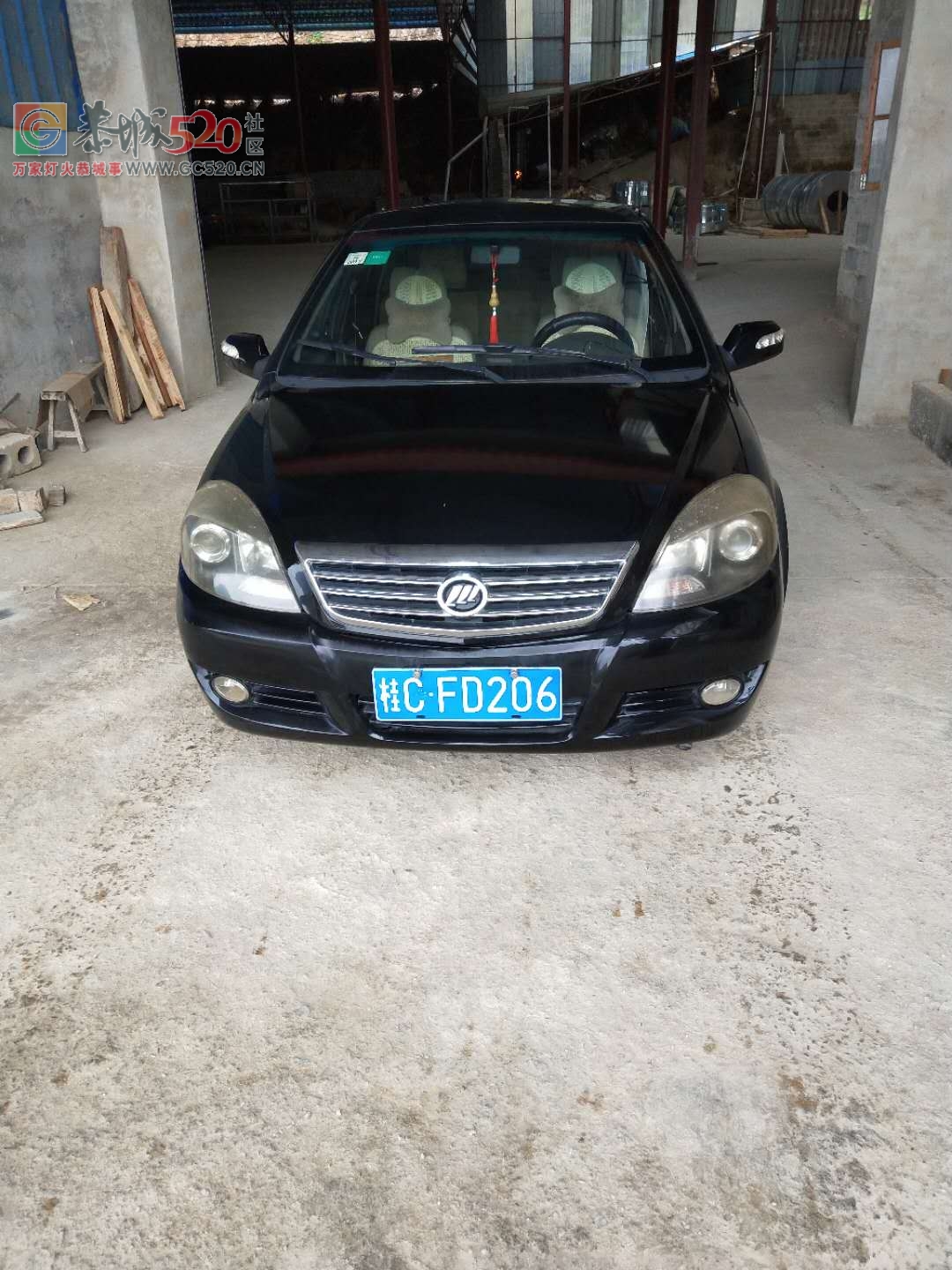 私家车转让 力帆520i618 / 作者:移不动 / 帖子ID:246083