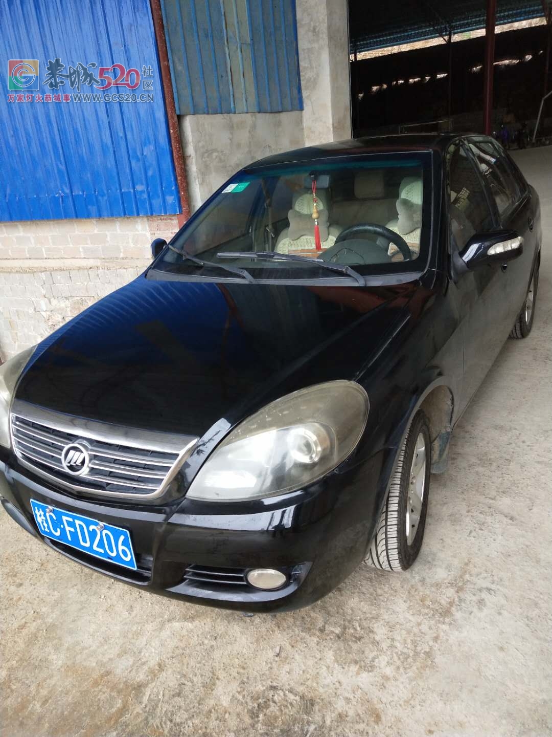 私家车转让 力帆520i591 / 作者:移不动 / 帖子ID:246083