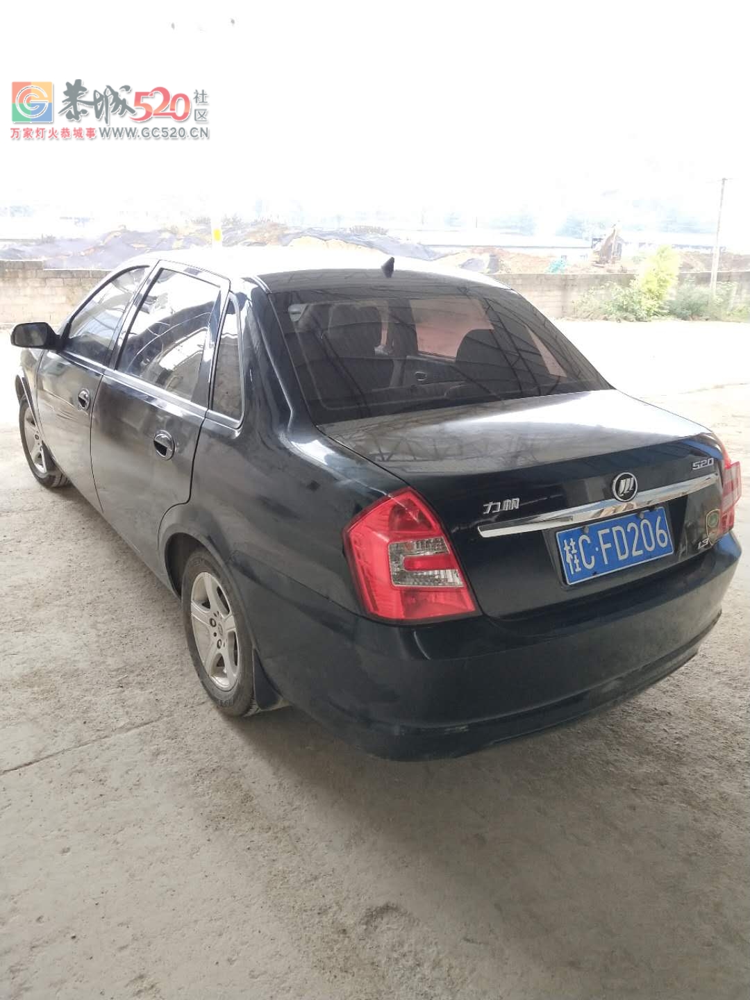 私家车转让 力帆520i979 / 作者:移不动 / 帖子ID:246083