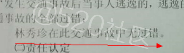 我姑母冤死至今无人处理，加会镇清泉酒饼厂老板视人命为何物？179 / 作者:黄氏响丸 / 帖子ID:246082