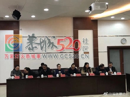 国家中医药管理局工作会议在恭城召开646 / 作者:喊我不要脸 / 帖子ID:246103