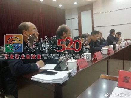 国家中医药管理局工作会议在恭城召开611 / 作者:喊我不要脸 / 帖子ID:246103