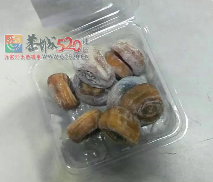 外地读者网购遭遇“垃圾柿饼”，这样简直就是砸恭城的招牌！100 / 作者:昨天已不在 / 帖子ID:246122