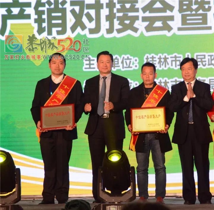 我县展出农产品在第十三届广西名特优农产品交易会抢眼27 / 作者:分叉路口 / 帖子ID:246126