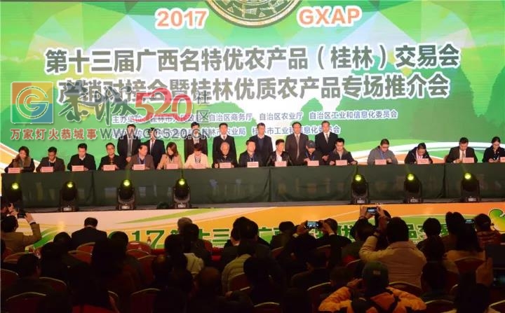 我县展出农产品在第十三届广西名特优农产品交易会抢眼828 / 作者:分叉路口 / 帖子ID:246126