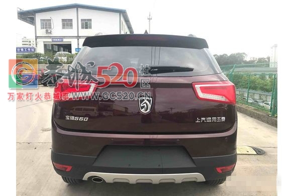 转宝骏560，手动豪华首付仅6千909 / 作者:xxf3644 / 帖子ID:246198